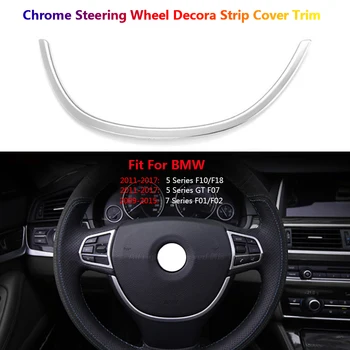 Chrome Volan Masina Acoperire Cadru Ornamente Benzi Pentru BMW 5 GT 7 F10 F07 F01 F02 Auto Para Interior Interior Autocolante Accesorii