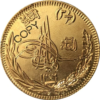 1927 Afganistan 50 De Afgani copia monede 29MM