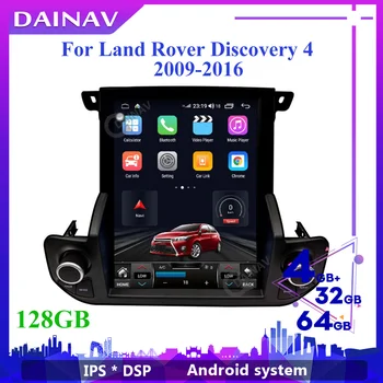 Ecran Vertical Radio Auto Multimedia cu DVD Player pentru Land Rover Discovery 4 2009 2010 Anii 2011-2016 GPS Auto, Navigatie Auto stereo