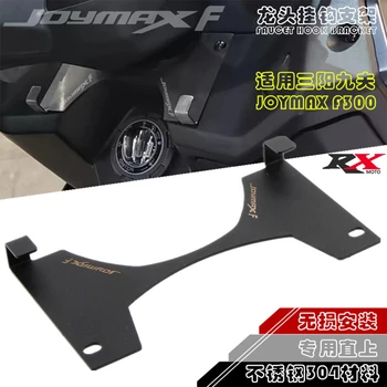 Nou Pentru SYM Joymax F300 Joymax F 300 De Fata Cârlig de Depozitare Cadru Heltmet suport Sac Brățării de prindere Cârlig CNC, Accesorii pentru Motociclete