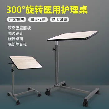Mobile din lemn rotativ azil de pat, de masă pentru persoanele în vârstă pot ridica boala noptiera de reabilitare masa